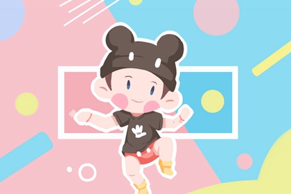 择日子 择吉日查询 择吉日
