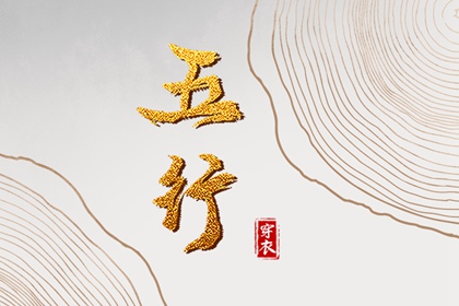 万年历老黄历黄道吉日|日历表2026年黄道吉日|年黄道吉日