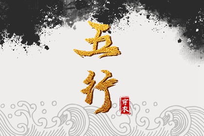 择吉日查询|择吉老黄历|择吉皇历