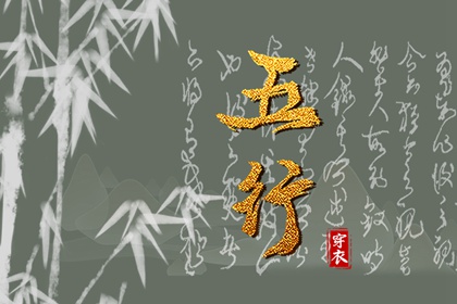 万年历老黄历黄道吉日查询 万年历黄历年 万年历黄历