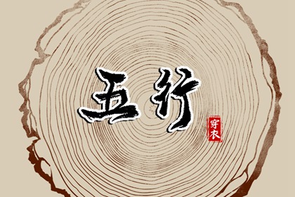 农历阴历查询年|农历日历|农历2026年日历表
