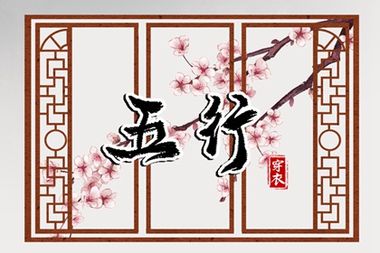万年历黄道吉日吉时查_万年历黄道吉日查_年黄道吉日查询