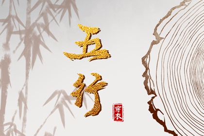 年黄道吉日查询,黄道吉日吉时,本月黄道吉日